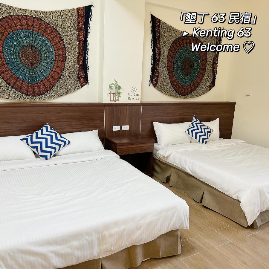 墾丁 63民宿 Apartment Ngoại thất bức ảnh